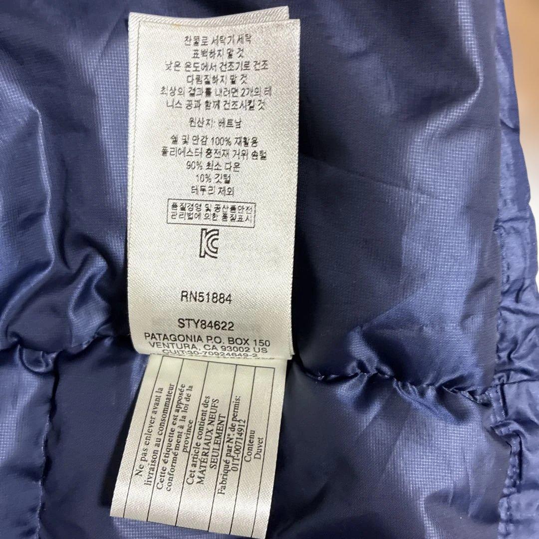 美品 patagonia ダウン・セーター・ベスト ネイビー　M