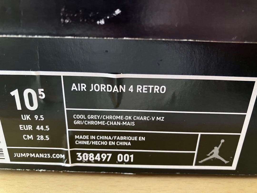 シューズ(男性用) AIR JORDAN 4 RETRO COOL GREY