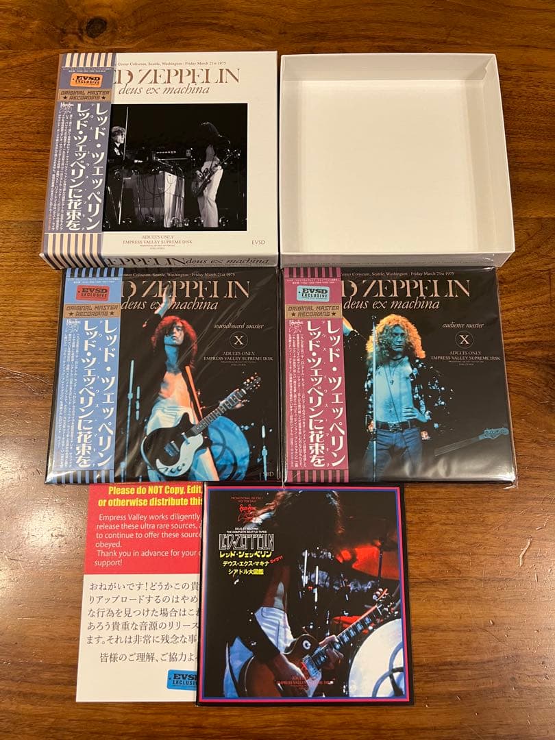 洋楽 LED ZEPPELIN / deus ex machina