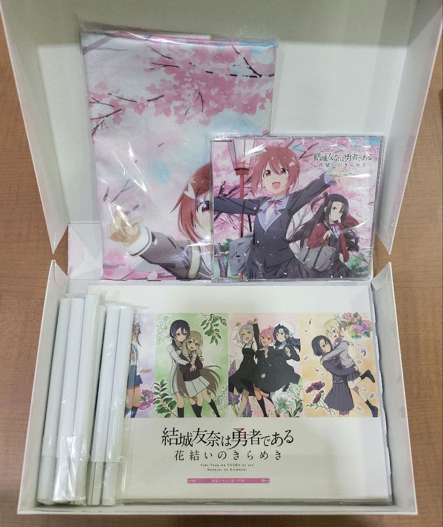 Switch 結城友奈は勇者である 花結いのきらめき 下巻 本　セット