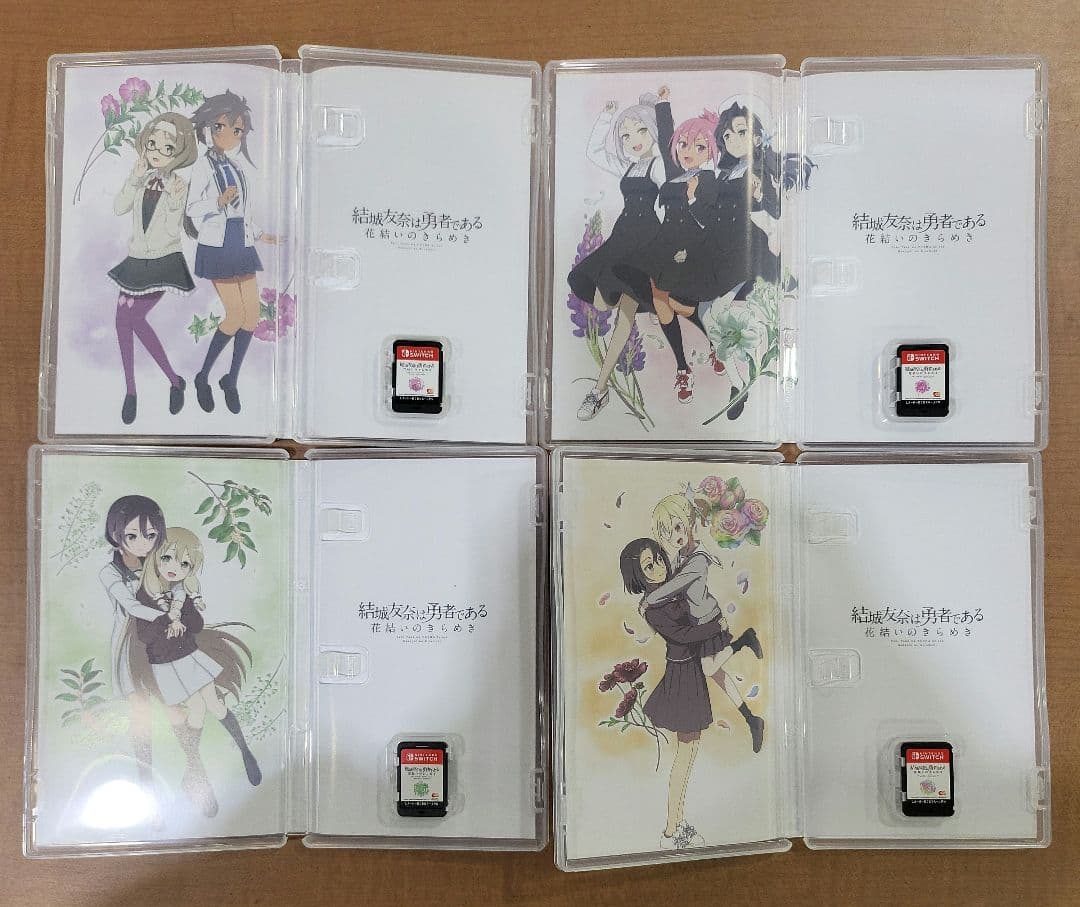 Switch 結城友奈は勇者である 花結いのきらめき 下巻 本　セット