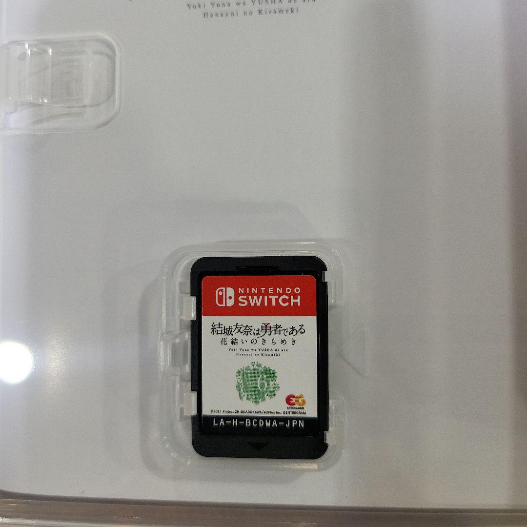 Switch 結城友奈は勇者である 花結いのきらめき 下巻 本　セット