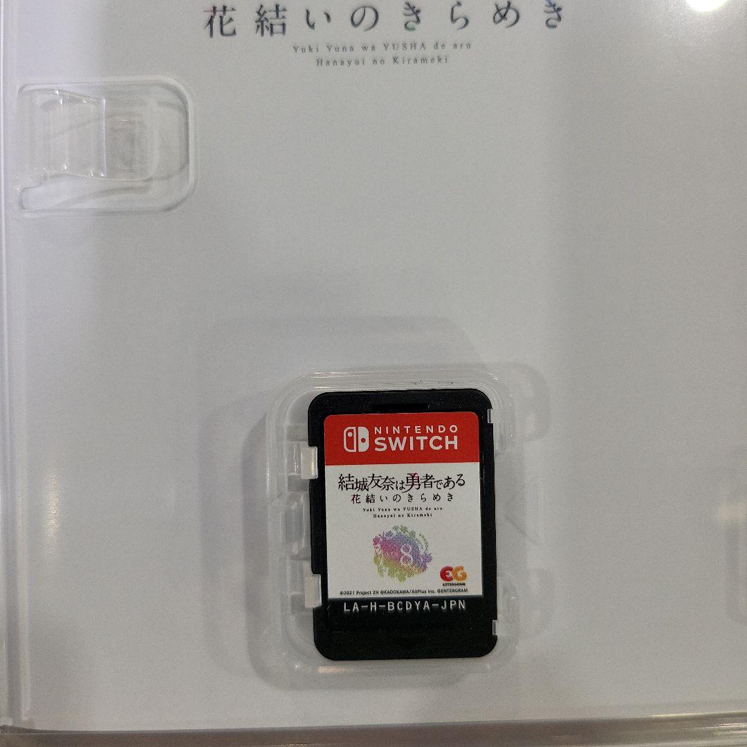 Switch 結城友奈は勇者である 花結いのきらめき 下巻 本　セット