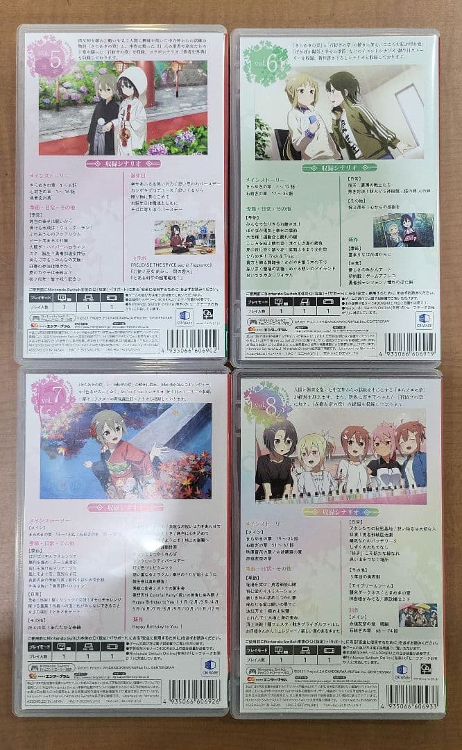 Switch 結城友奈は勇者である 花結いのきらめき 下巻 本　セット