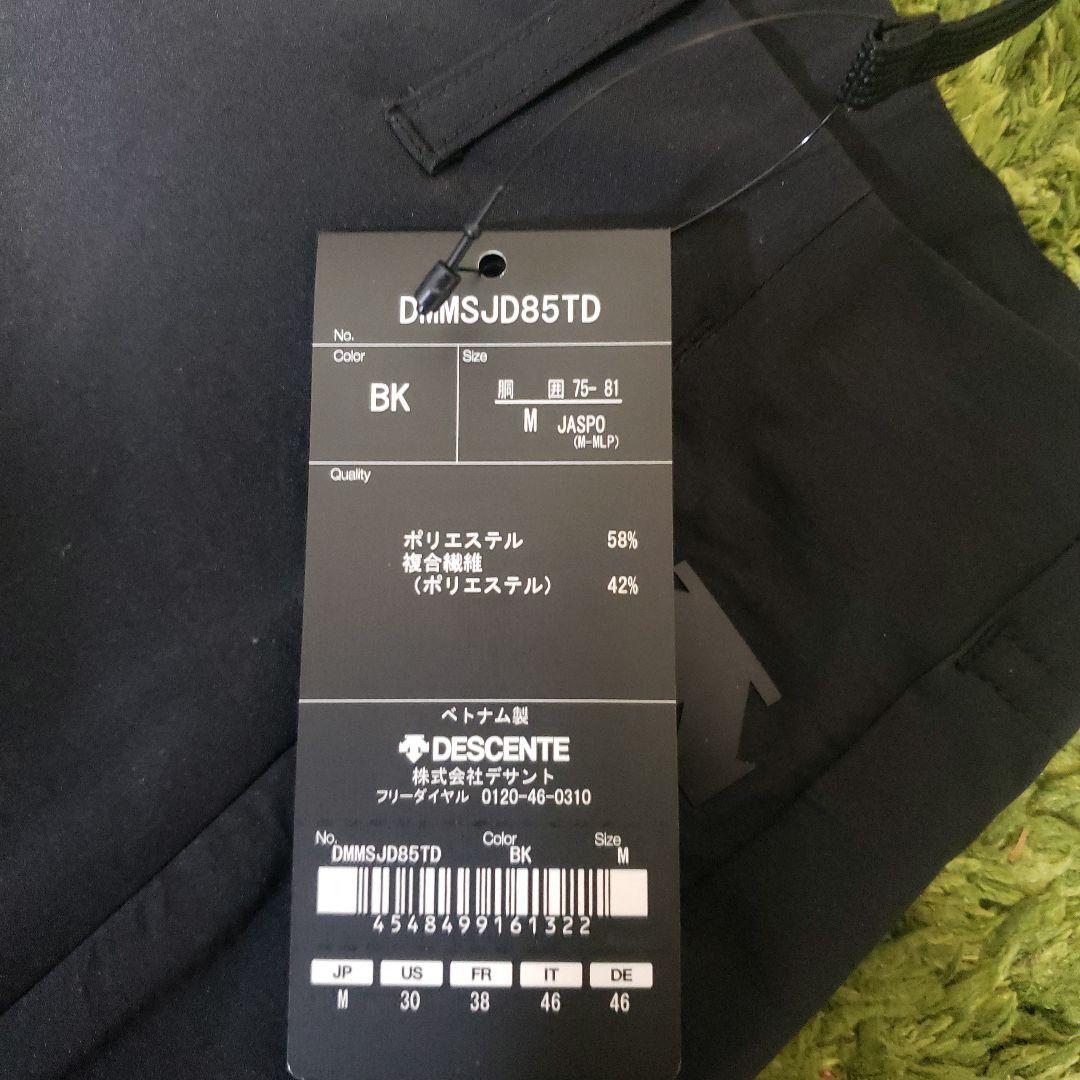 DESCENTE DMMSJD85TD ブラック M