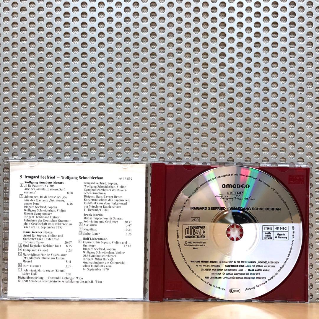 シュナイダーハンの芸術 Vn Box Set 6CD Schneiderhan