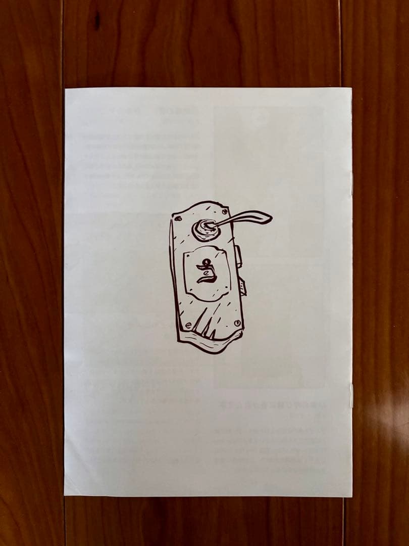 村上春樹　 9 STORIES　バンデシネ  全9巻ボックスセット