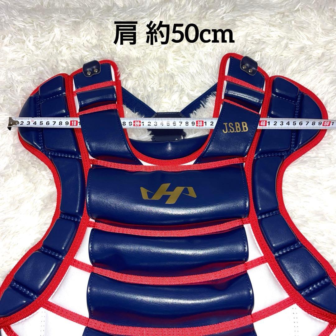 み*♂様 ☆未使用☆ ハタケヤマ 2023侍ジャパンモデル限定カラー 一般軟式用