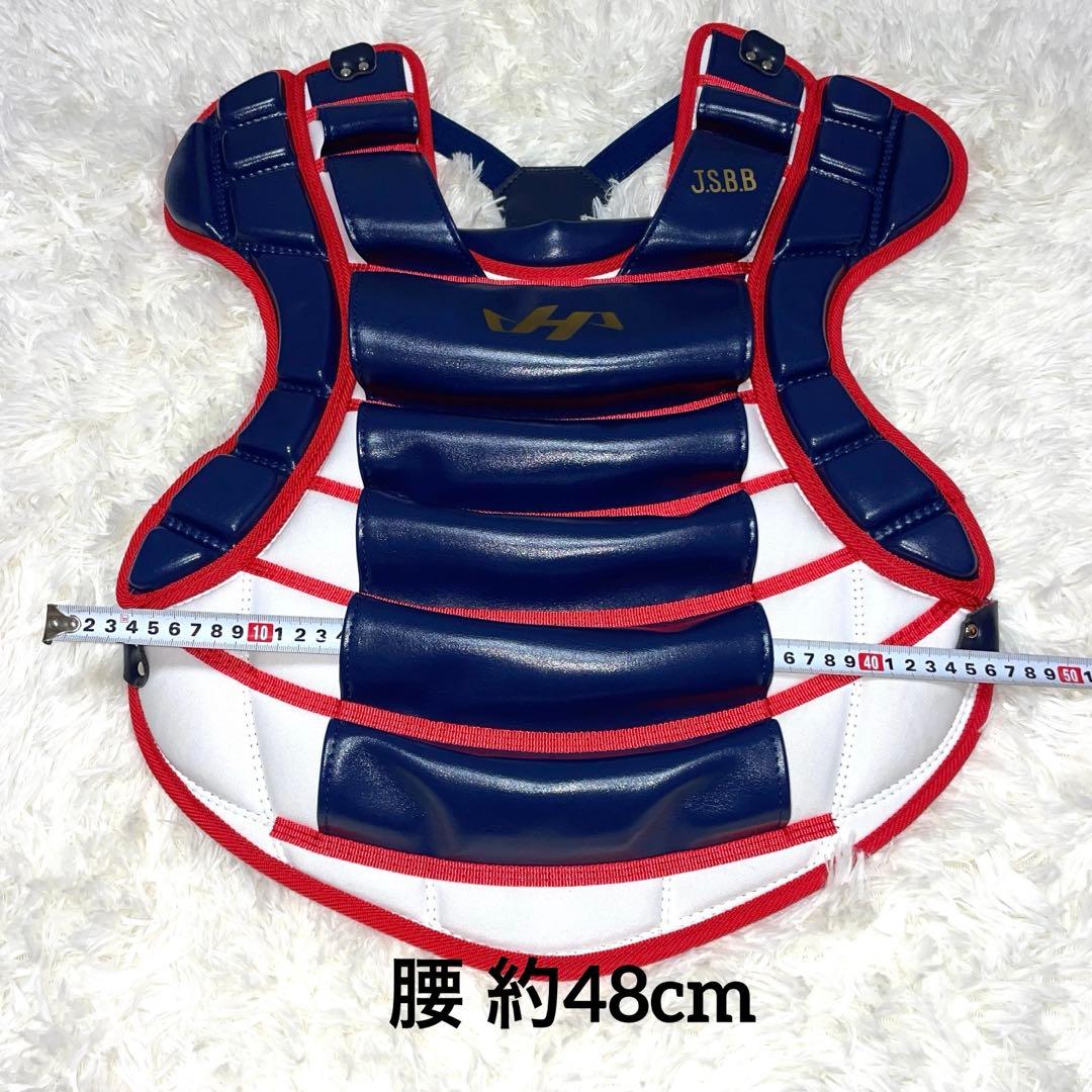 み*♂様 ☆未使用☆ ハタケヤマ 2023侍ジャパンモデル限定カラー 一般軟式用