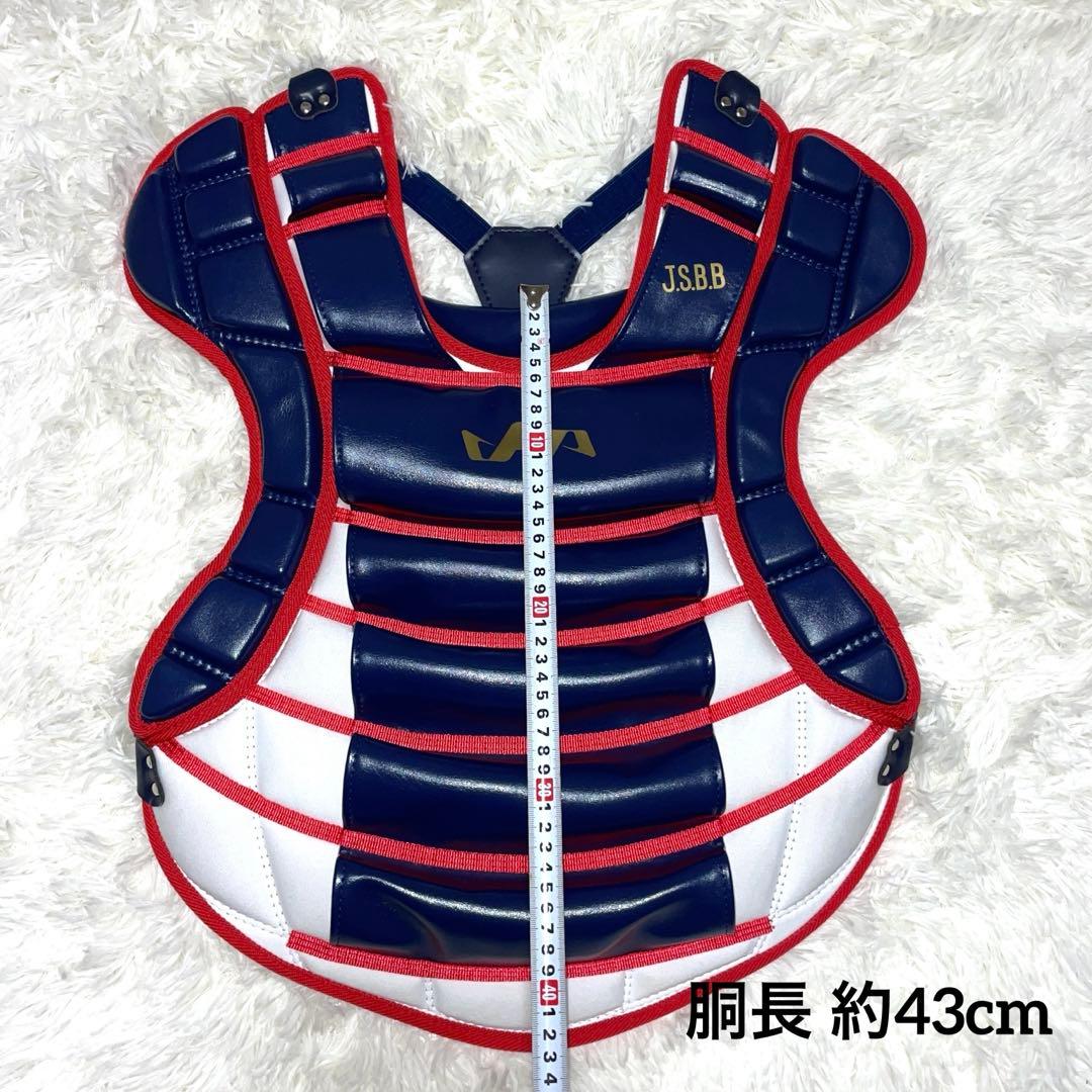 み*♂様 ☆未使用☆ ハタケヤマ 2023侍ジャパンモデル限定カラー 一般軟式用