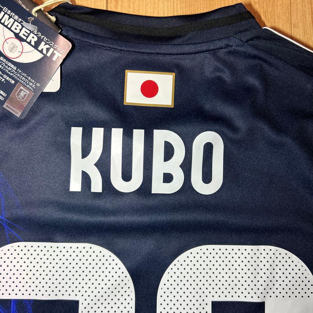サッカー日本代表 Y3 久保建英 ユニフォーム