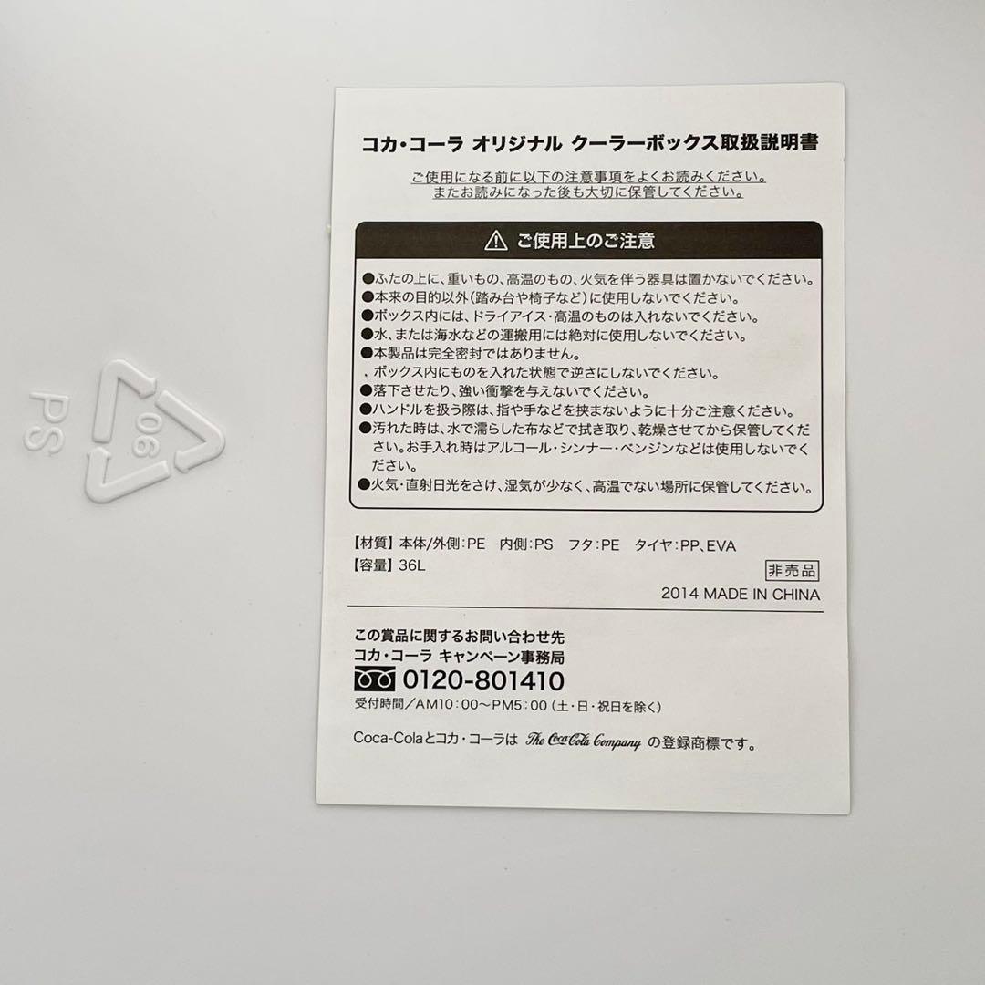 希少新品 コカコーラ サマーパーティーセット アウトドアチェア クーラーボックス