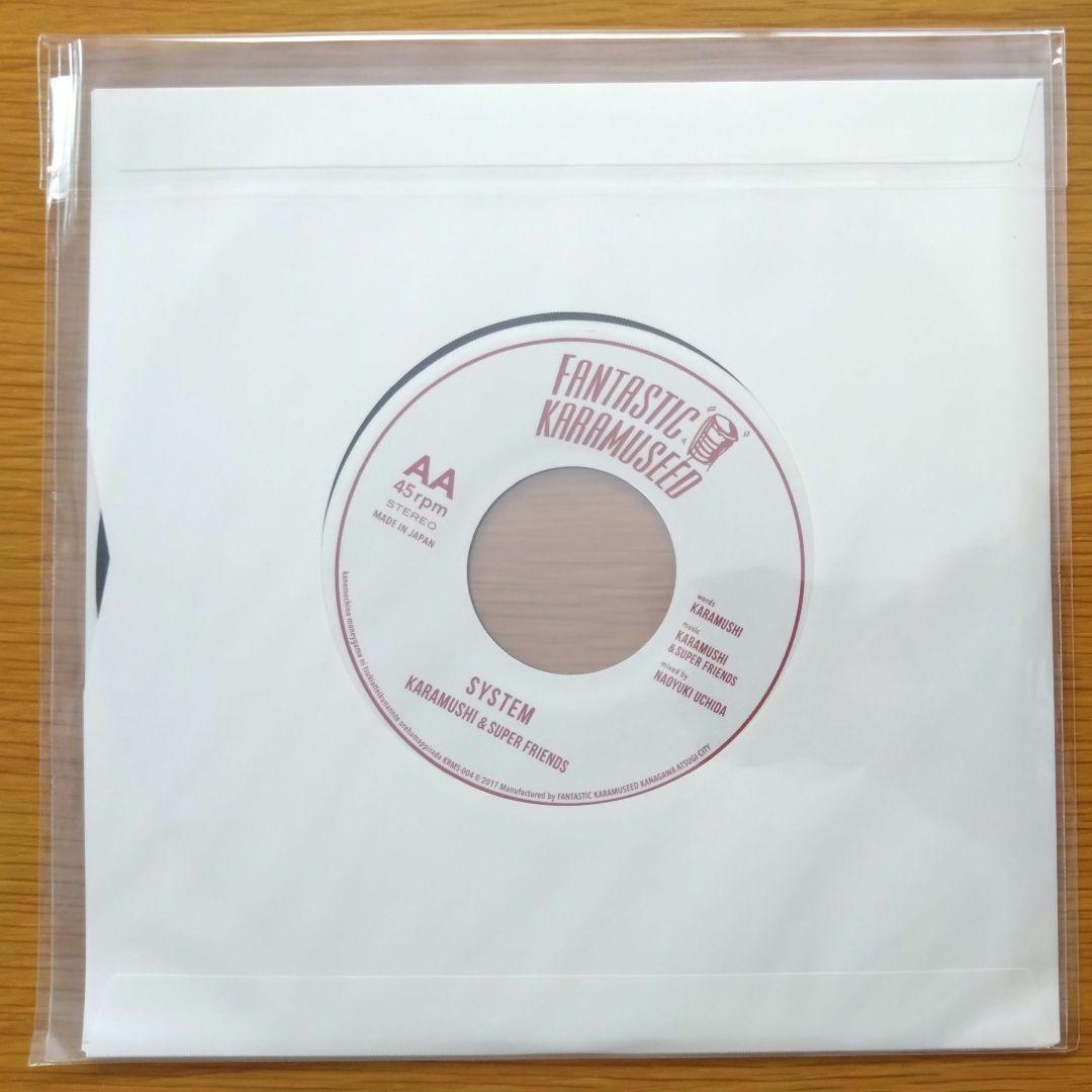 KARAMUSHI & SUPER FRIENDS 火をつけろ