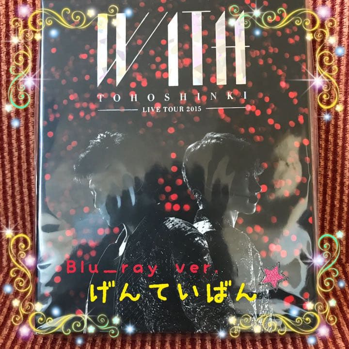 〈東方神起〉『LIVE TOUR 2015 WITH〈初回限定盤・2枚組〉』