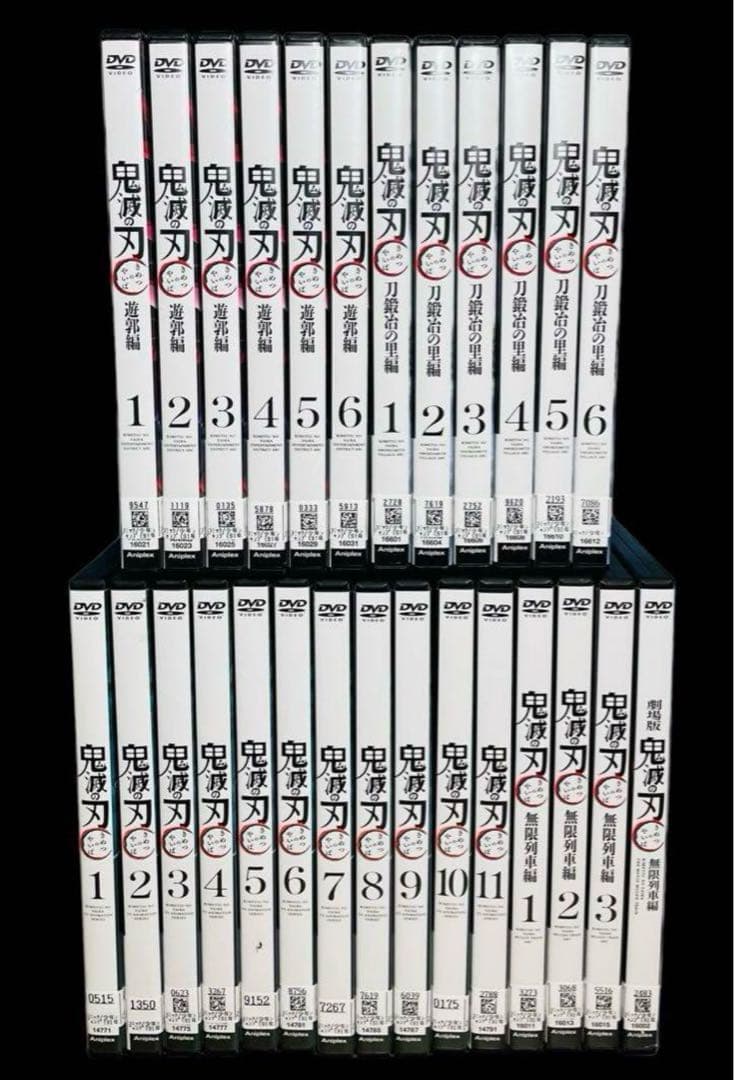 【全巻セット】鬼滅の刃 シリーズ DVD 全27巻