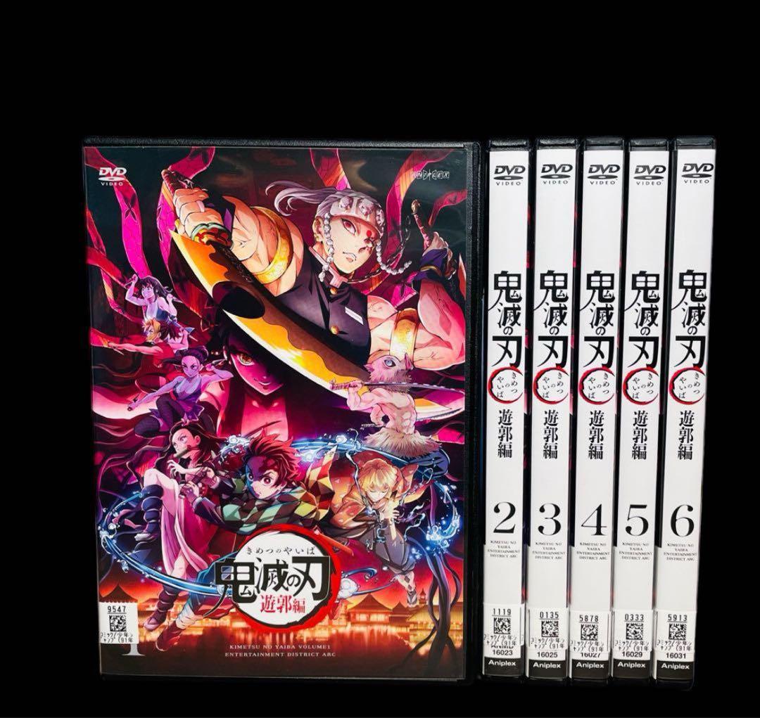 【全巻セット】鬼滅の刃 シリーズ DVD 全27巻