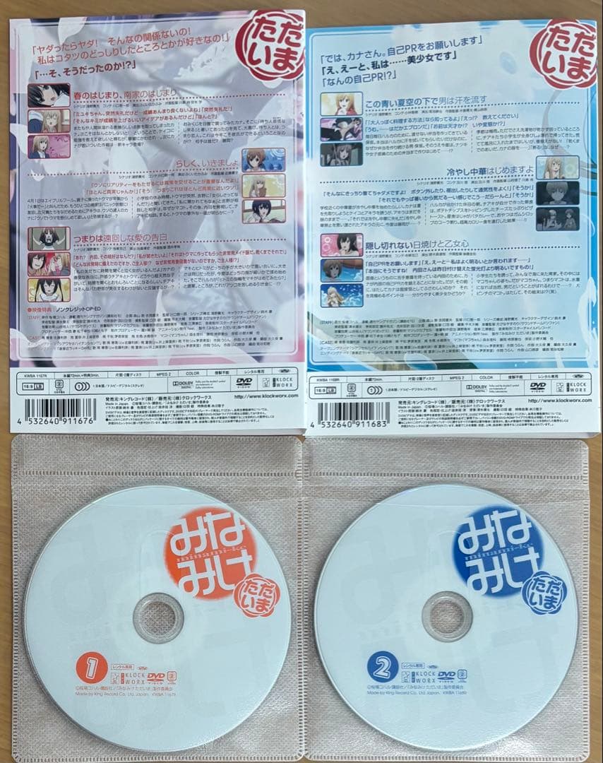 みなみけ【1期～4期】DVD 全18巻セット