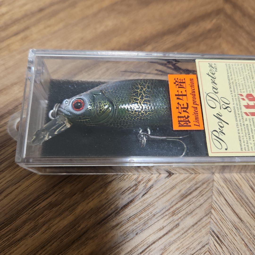 Megabass 超激レア、メデューサセット2001年