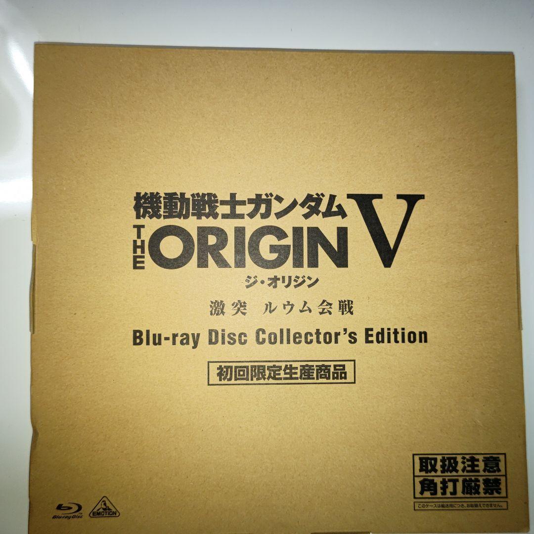 機動戦士ガンダム　THE ORIGIN Ⅰ〜Ⅵ