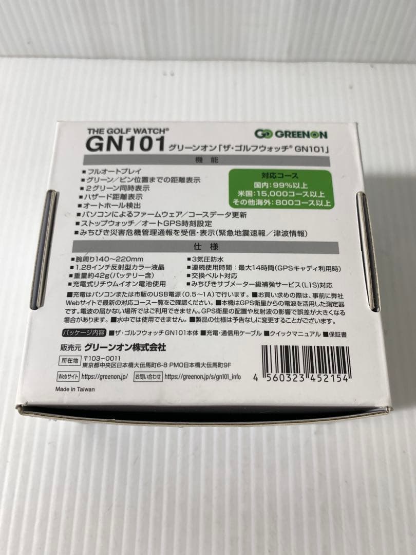 GREENON ゴルフウォッチ　GN101 中古　M70718-1