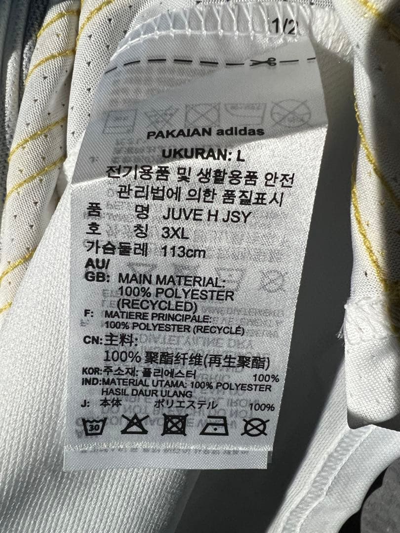 【正規品・タグ付】ロナウド ＃７ ユヴェントス ２０／２１ ＣＬ仕様（H）