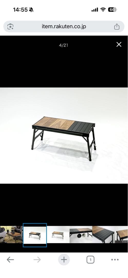 RATEL WORKS RWS0043 アウトドアテーブル　ラーテルワークス