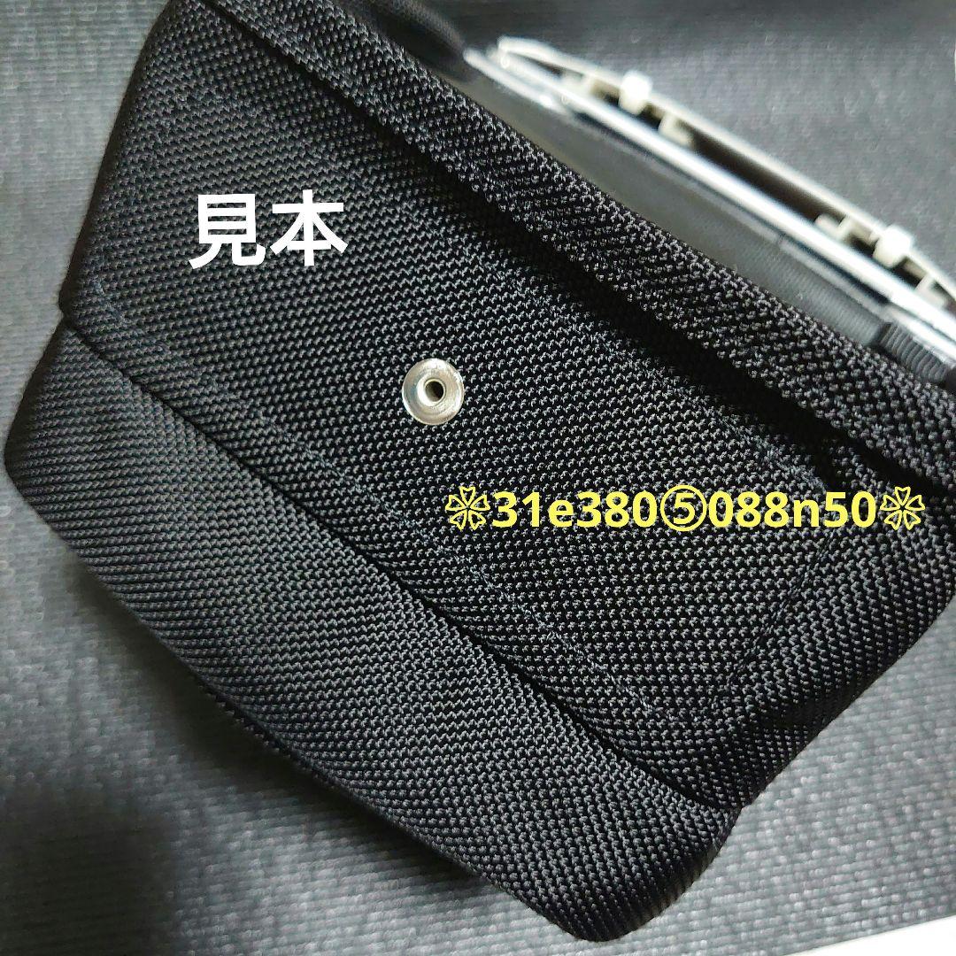 Tajima◆ＳＦＫＢＮＣ−２Ｓ２Ｈ◆腰袋２段小　１個