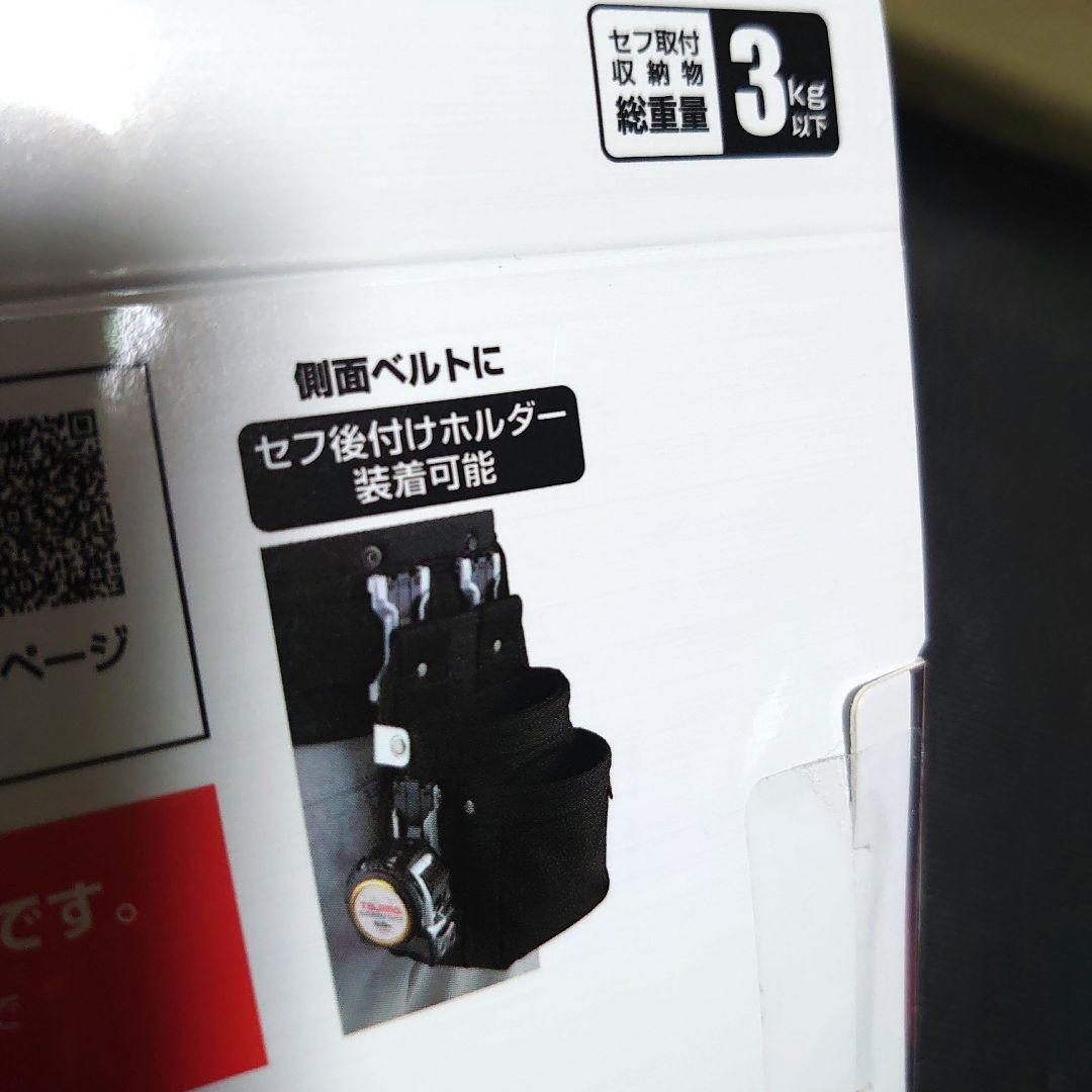 Tajima◆ＳＦＫＢＮＣ−２Ｓ２Ｈ◆腰袋２段小　１個