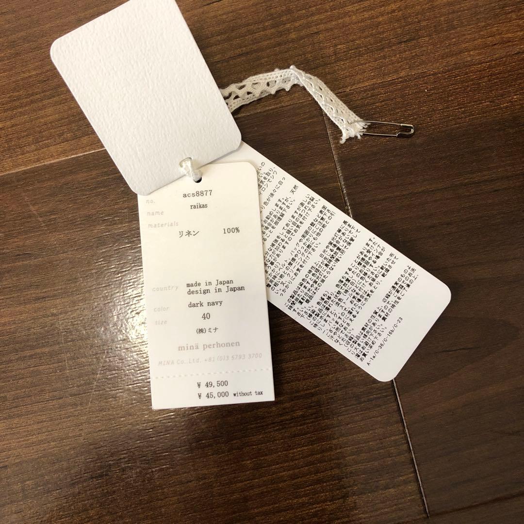 ほぼ未使用 mina perhonen ミナペルホネン リネン ロングワンピース