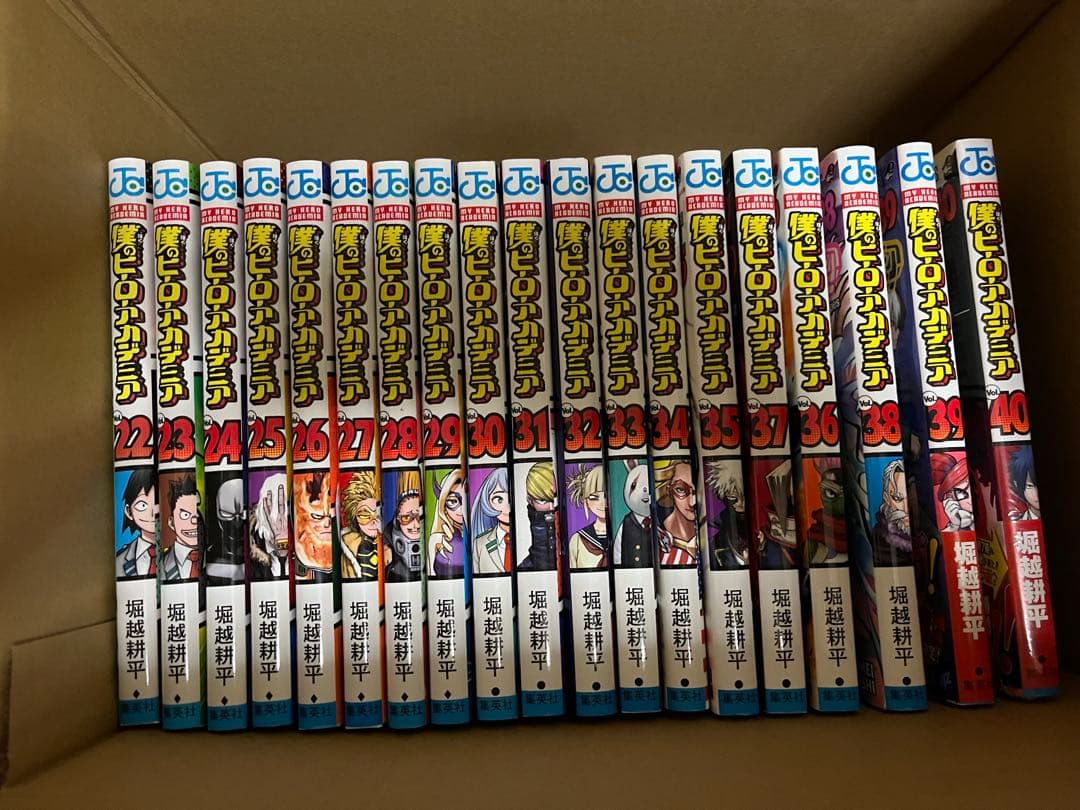 僕のヒーローアカデミア 全巻 1-10 12-40巻セット　映画特典の漫画付き