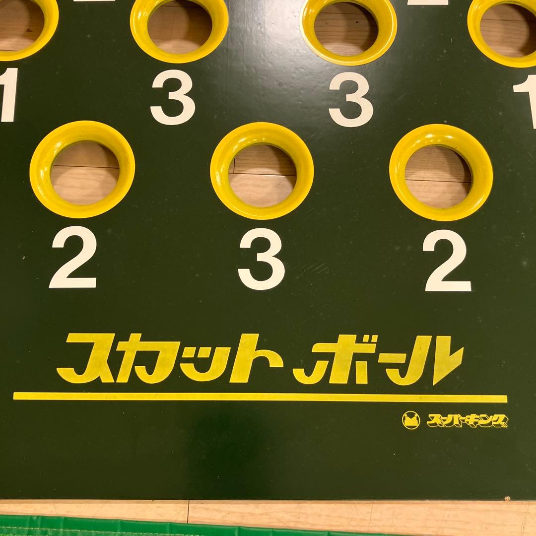 スカットボール ゲームセット