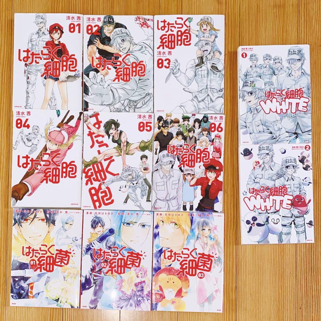 はたらく細胞 関連漫画 11冊まとめ売り