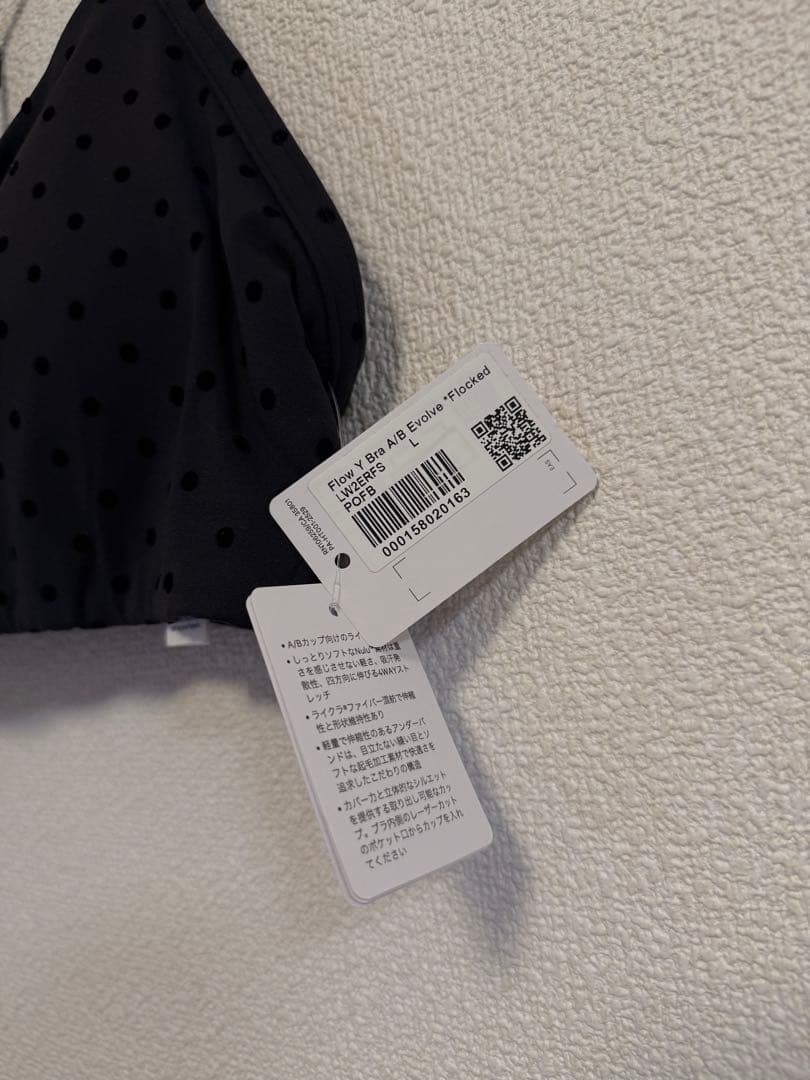 ヨガ・ピラティス Lululemon flow Y polka dot *L