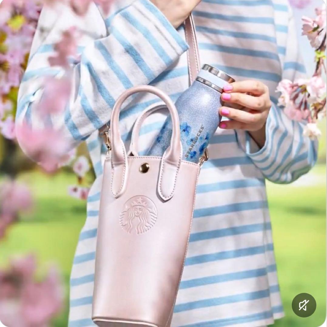STARBUCKS ステンレスボトルグリッターエアリーブルー　バッグ