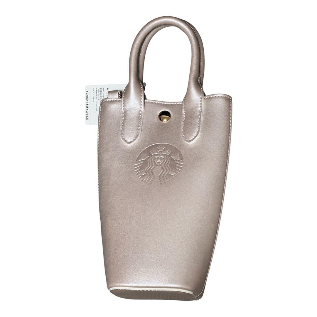 STARBUCKS ステンレスボトルグリッターエアリーブルー　バッグ