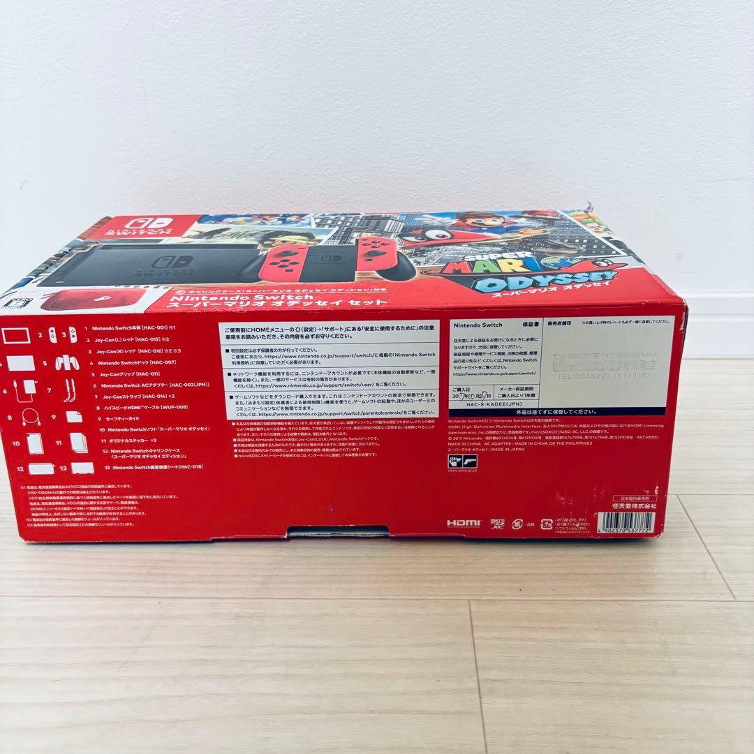 値下　Nintendo Switch マリオオデッセイセット 美品 完品