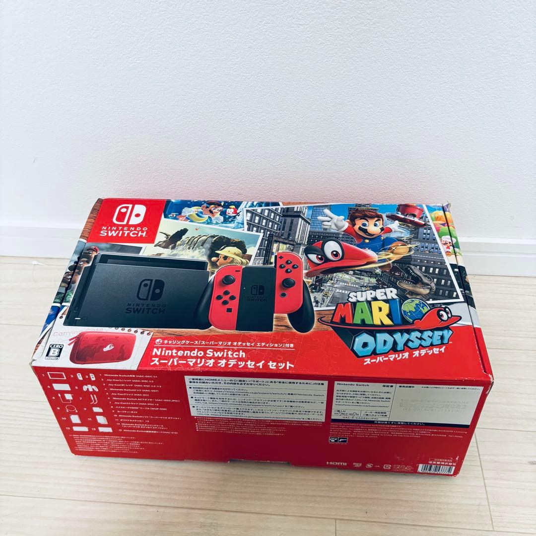値下　Nintendo Switch マリオオデッセイセット 美品 完品