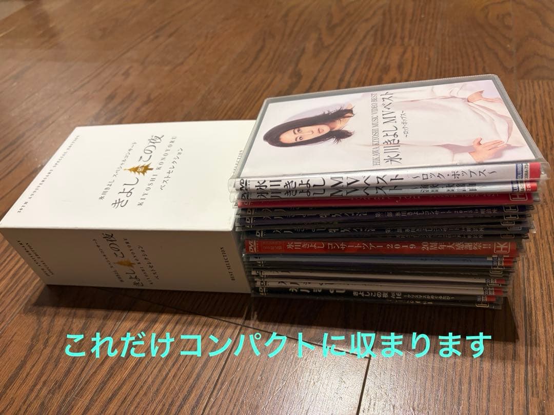 氷川きよし KIINA DVD まとめ売り 美品＆未開封