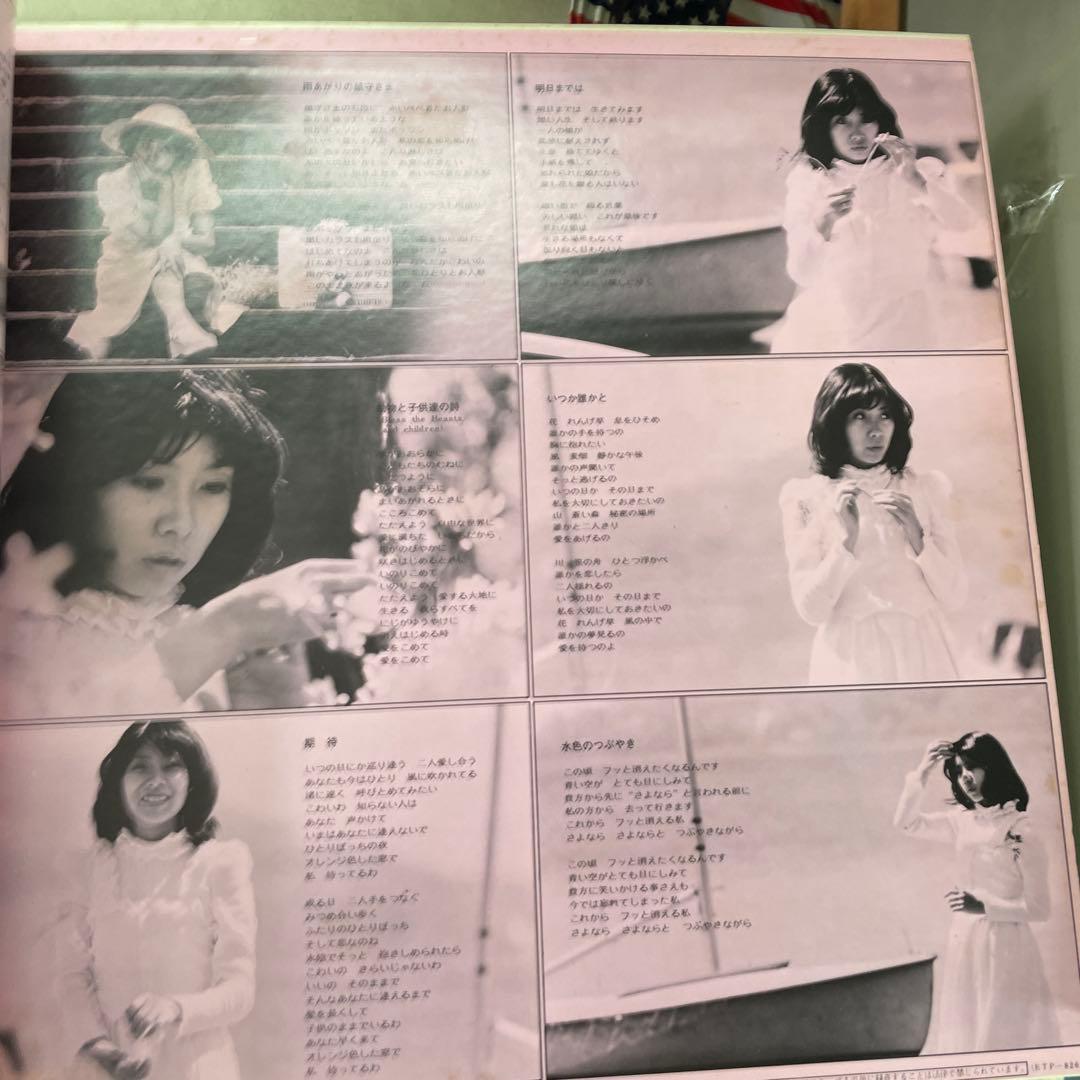 西玲子　ファースト・アルバム 大型ポスター、帯付きLPレコード