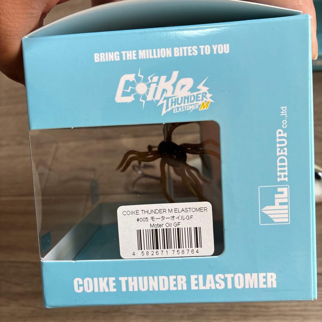 DRT ポリス　コイケエラストマーセット！　まとめ売りのみ！