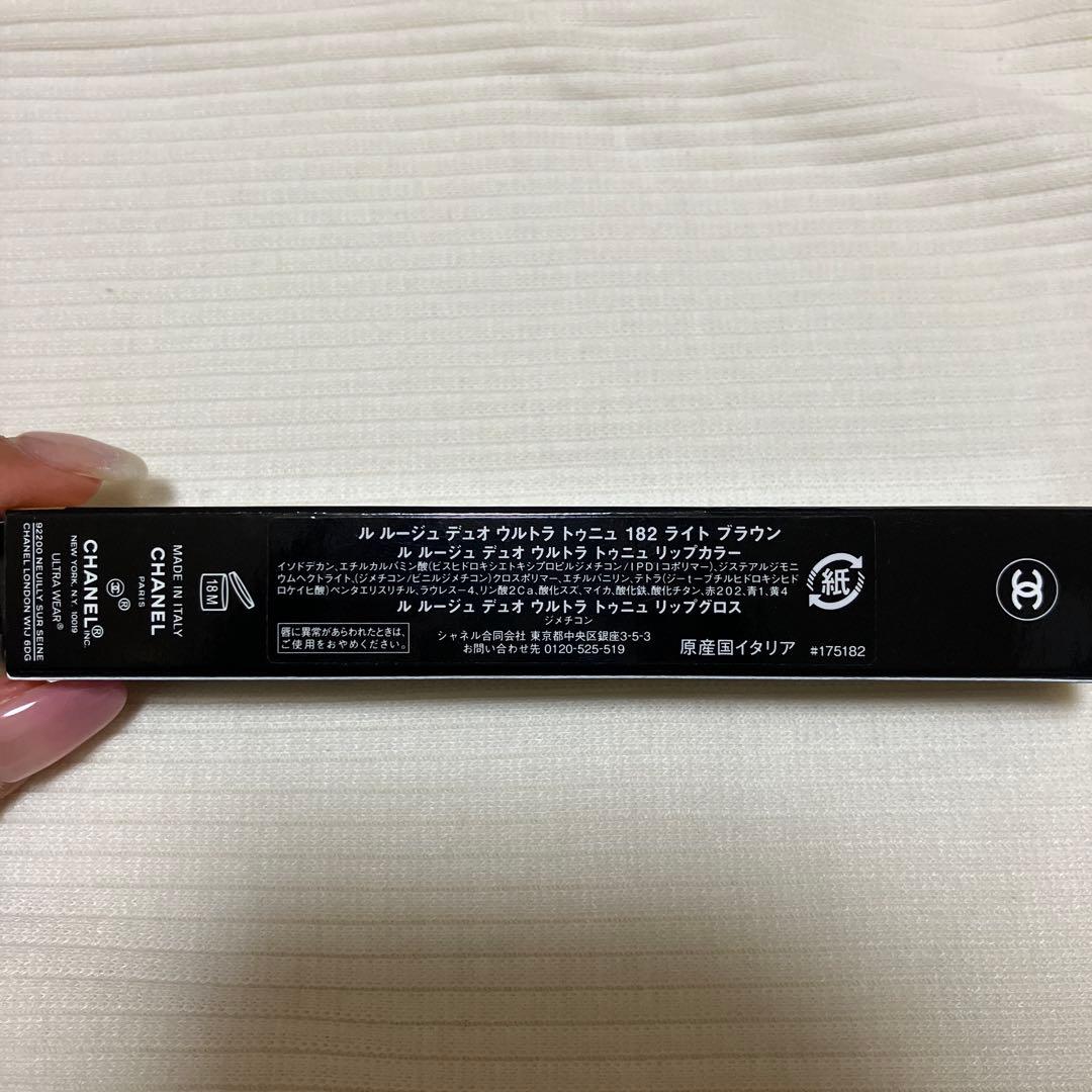 CHANEL ル ルージュ デュオ ウルトラ トゥニュ 2 in 1 リクィッド