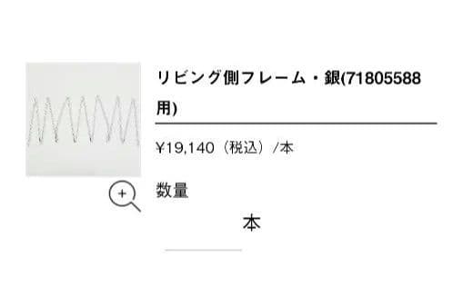 【新品】ロゴスTradcanvas PANEL ドゥーブルXLリビング側フレーム