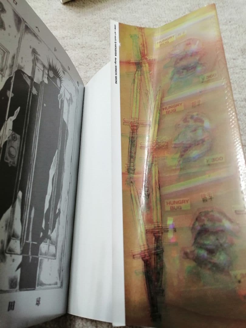 ドロヘドロ 　全巻　２３巻セット★変更★