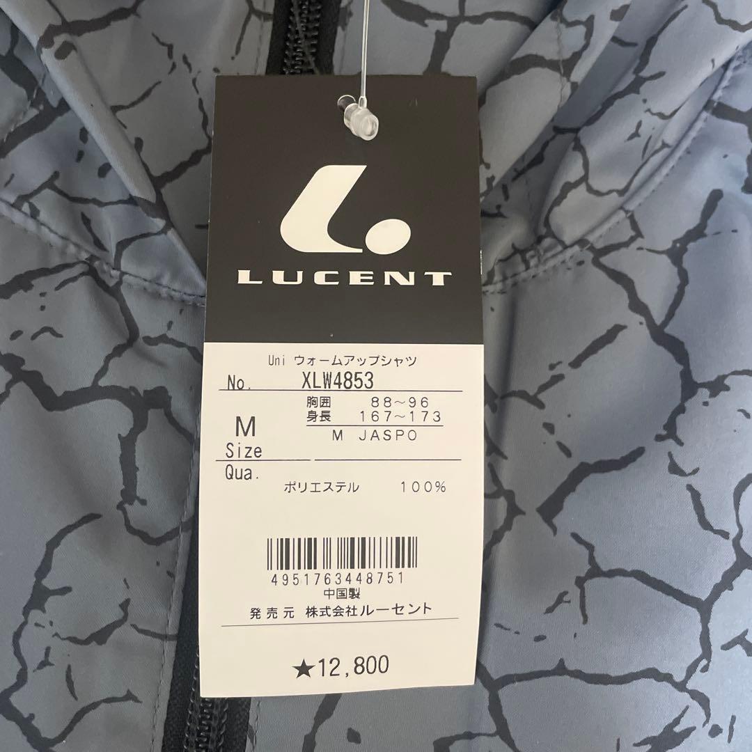 ルーセント　ウォームアップシャツ