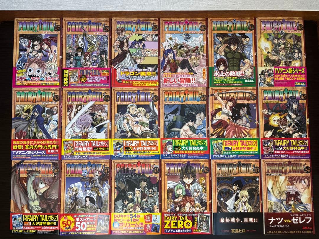 FAIRY TAIL 1〜63巻 関連書籍10冊 全て初版 初版帯 チラシ付き