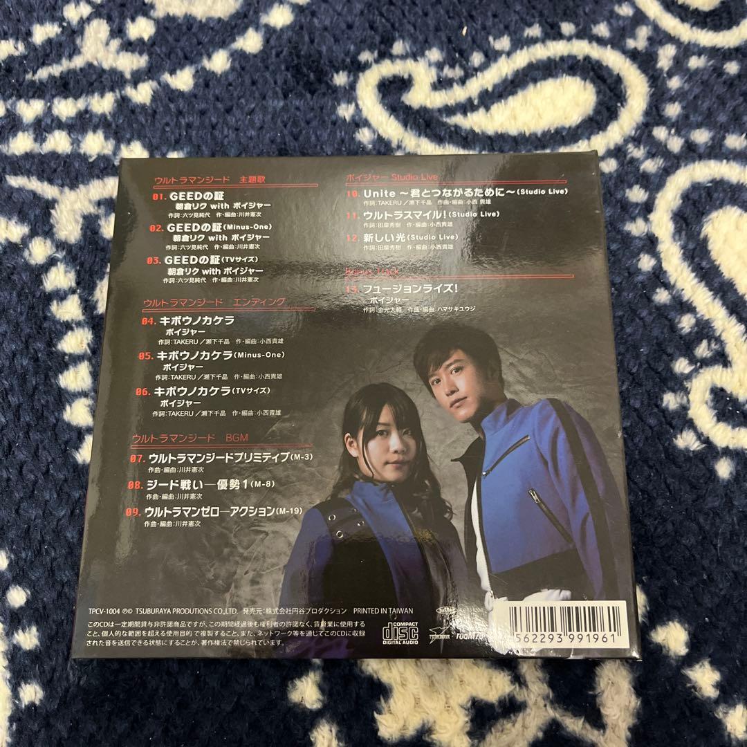 ウルトラマンジード Blu-ray BOX Ⅰ BOX Ⅱ 〈3枚組〉