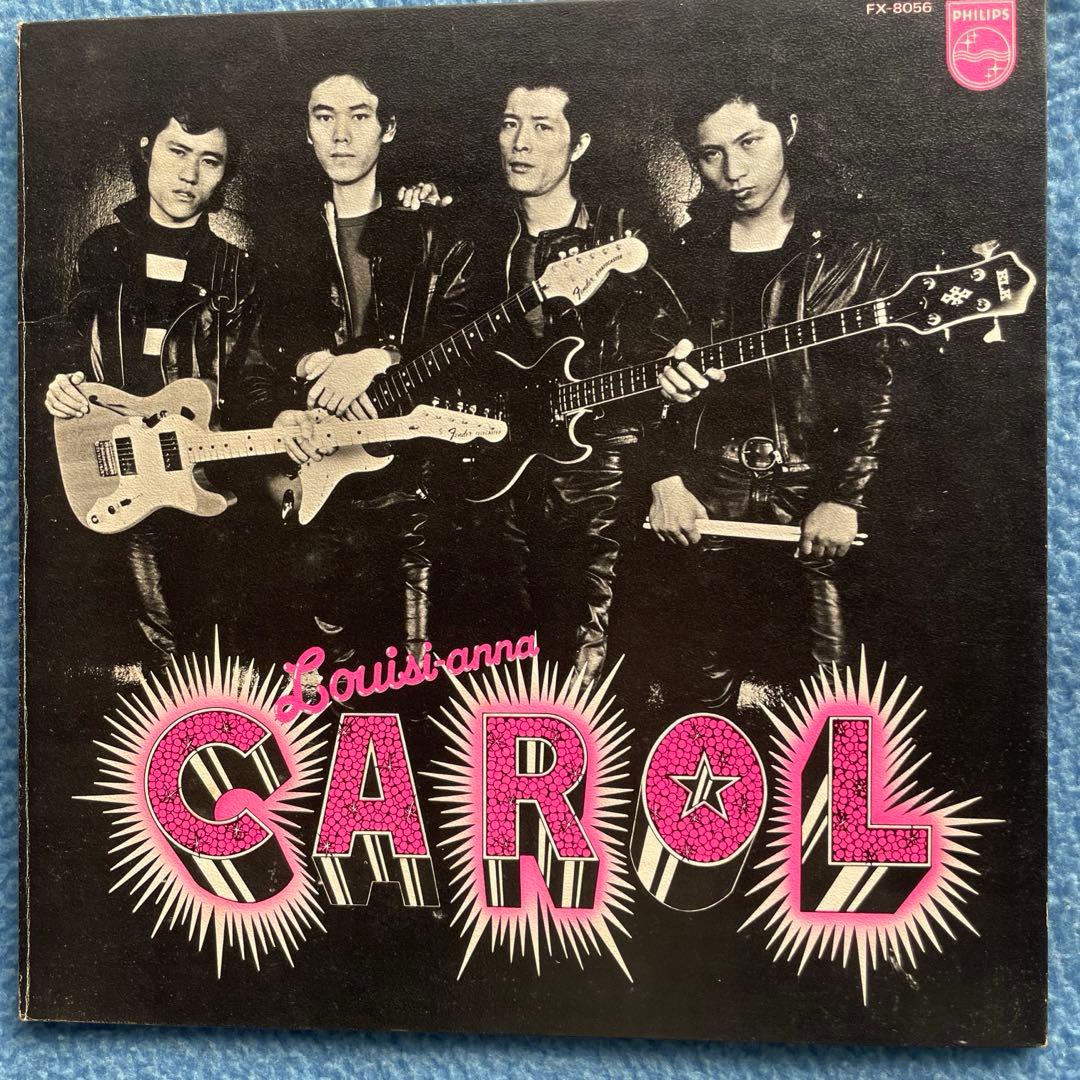 CAROL 「 INTRODUCING CAROL」 限定版他、全LP3枚セット