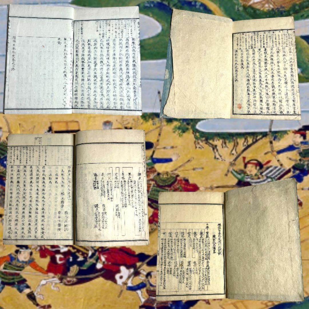 校正標註日本外史　附図共 全13巻 全巻 原著 頼山陽 江戸後期 合戦図入り古書