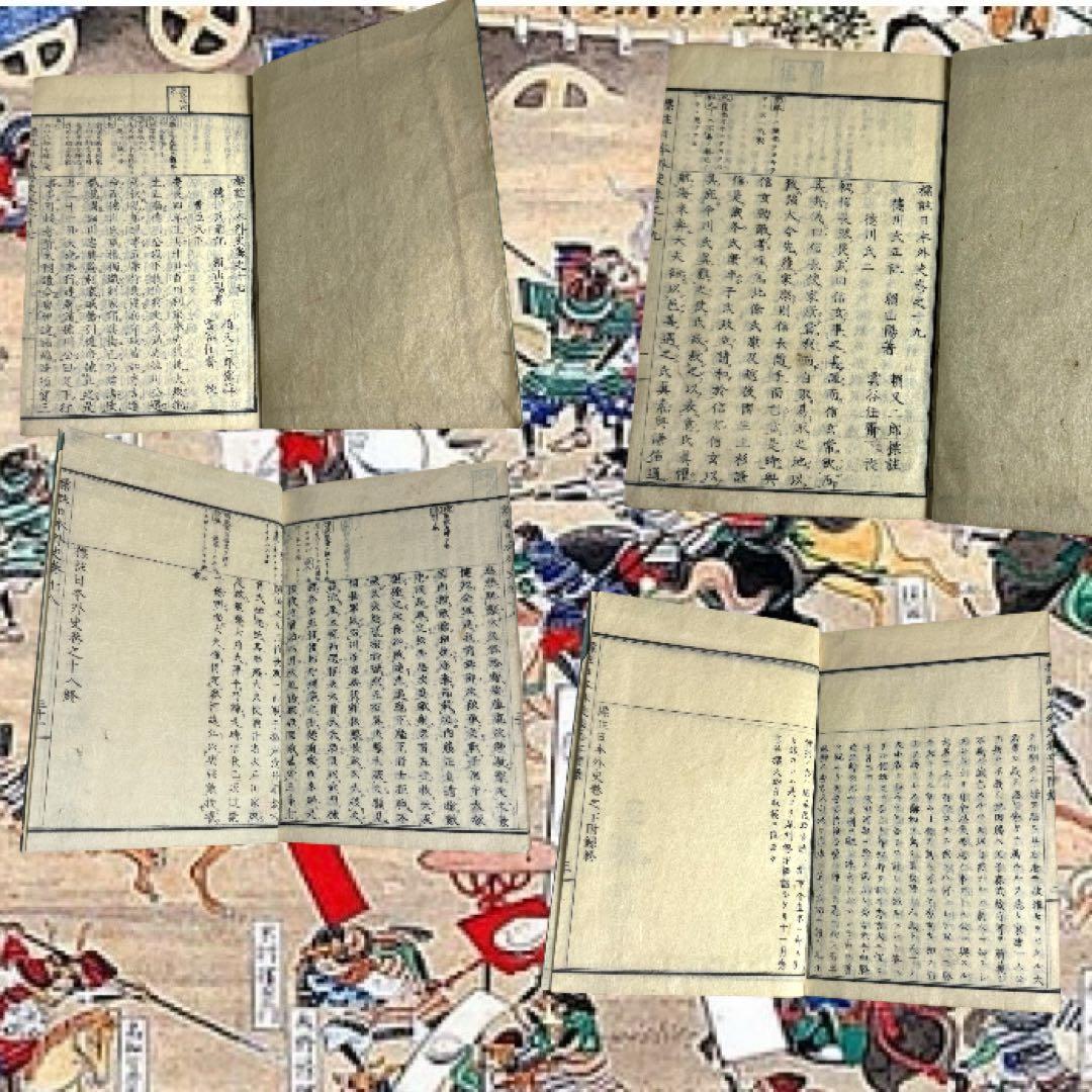 校正標註日本外史　附図共 全13巻 全巻 原著 頼山陽 江戸後期 合戦図入り古書