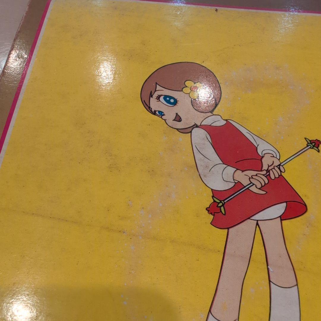 魔法使いチャッピー 絵本